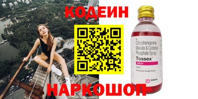 альфа пвп VHQ Донецк