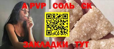 альфа пвп VHQ Донецк