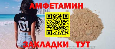 альфа пвп VHQ Донецк