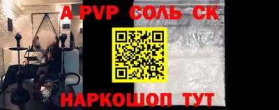 альфа пвп VHQ Донецк