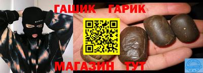 бутират Беслан