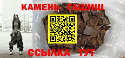 бутират Беслан