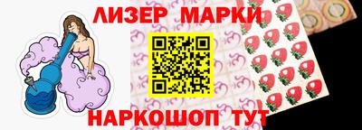 бутират Беслан