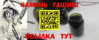 прущие крисы Бийск