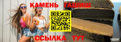 гашишное масло Берёзовский