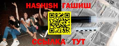 прущие крисы Бийск