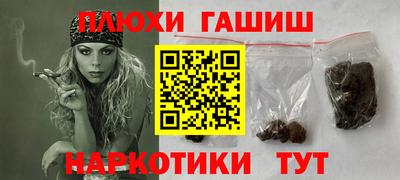 гашишное масло Берёзовский