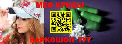 мет Дубна