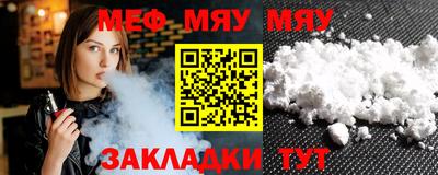 прущие крисы Бийск