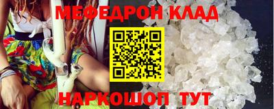 прущие крисы Бийск