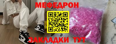 бутират Беслан