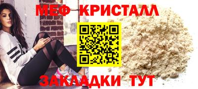 альфа пвп VHQ Донецк