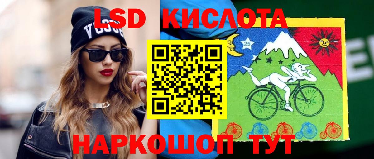 ЛСД экстази ecstasy Кунгур