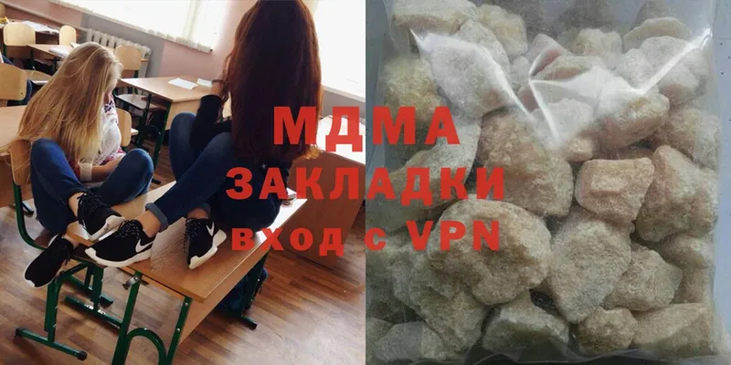 МДМА молли  где найти   Кунгур 