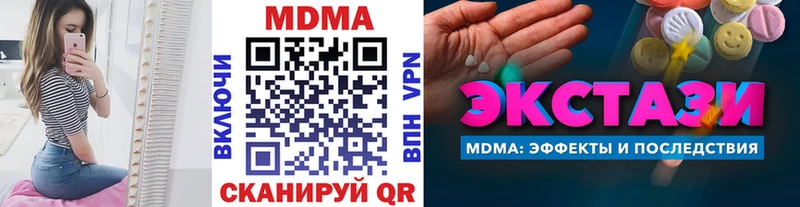 сколько стоит  Кунгур  omg ONION  MDMA молли 