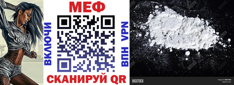 даркнет сайт гидра сайт МЕФ mephedrone Кунгур