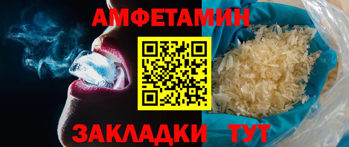 Первитин винт  Первитин винт  Кунгур  Вход с VPN 