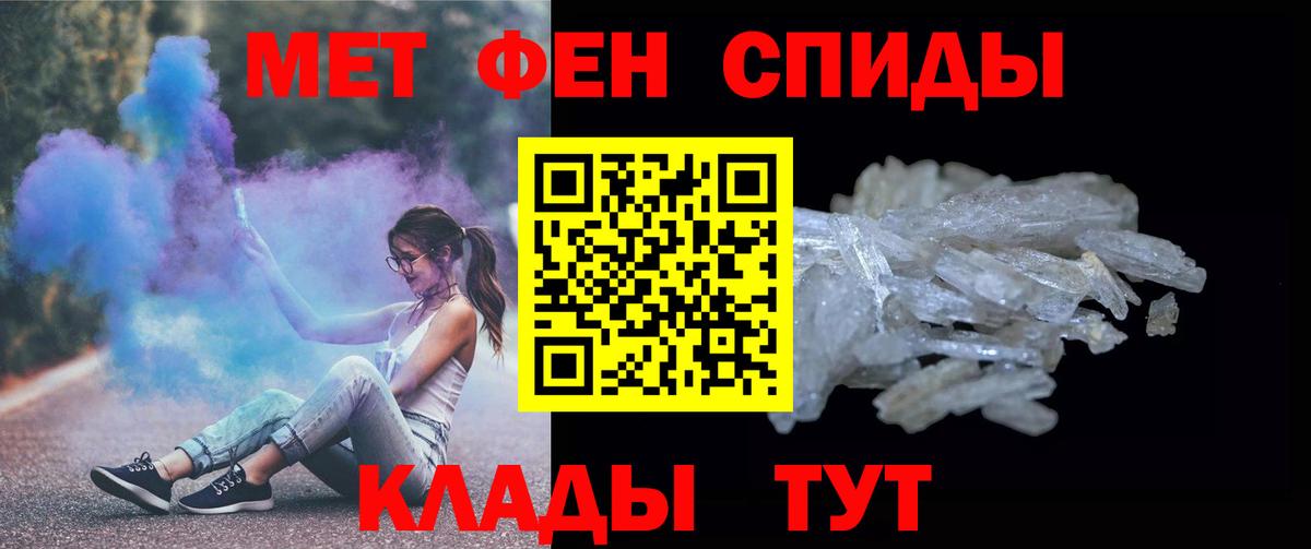 Первитин кристалл Кунгур