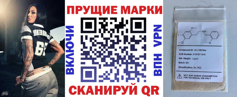 где найти Кунгур OMG ТОР Наркотические марки 1,5мг
