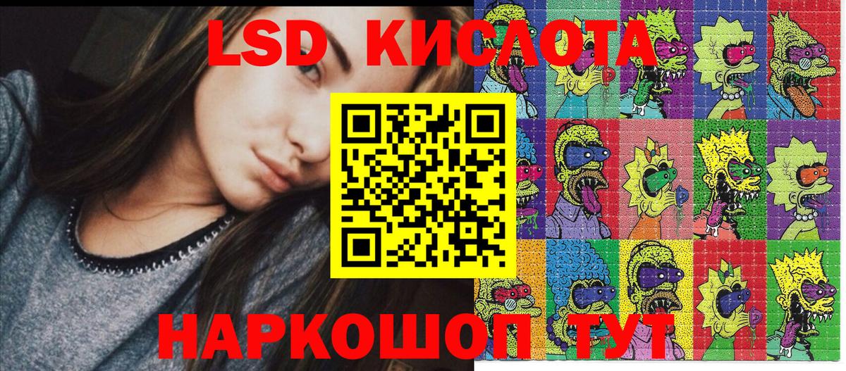 Марки N-bome  Вход с VPN  Наркотические марки 1,5мг  Кунгур  Наркотические марки 1,5мг 