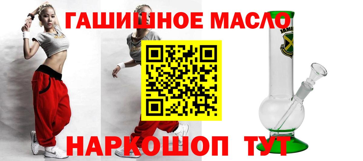 Дистиллят ТГК вейп с тгк  Кунгур 