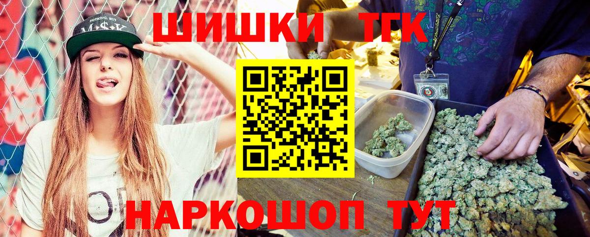 Бошки Шишки план Кунгур