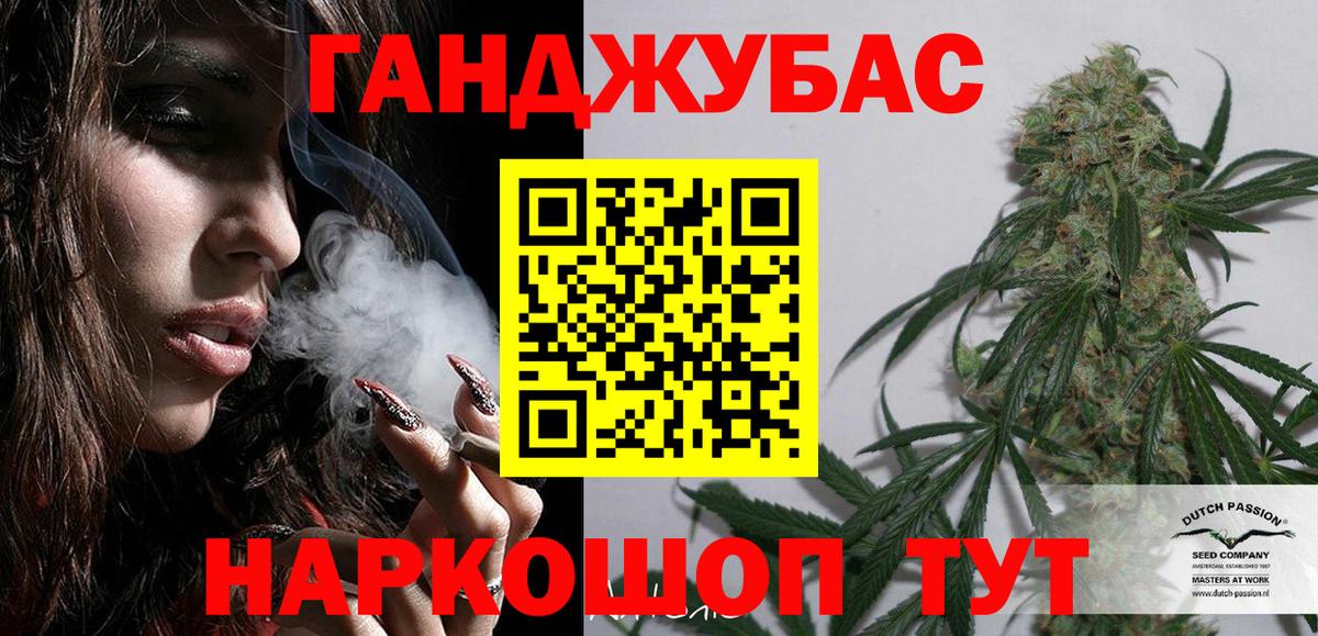 Канабис THC 21%  Вход с VPN  Марихуана планчик  МАРИХУАНА планчик  Кунгур 